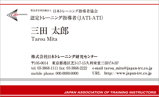 ムーページ どうご003さん専用 会員専用名刺サービス｜マイページ｜JATI-日本