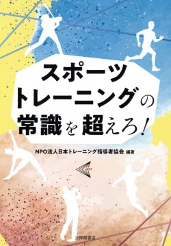 レアルu 16中井卓大くん 1年で身長10cm急成長も成長痛なし フットバル