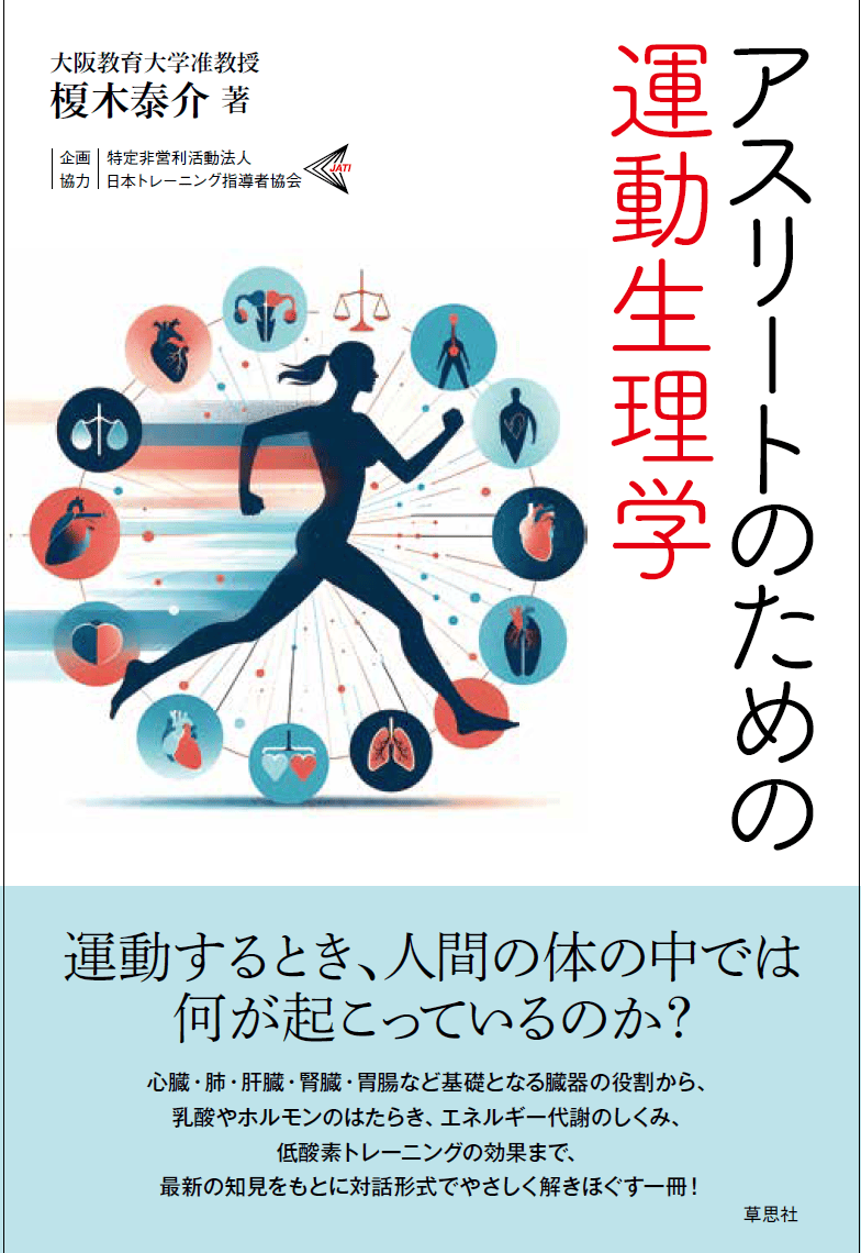 書籍書影