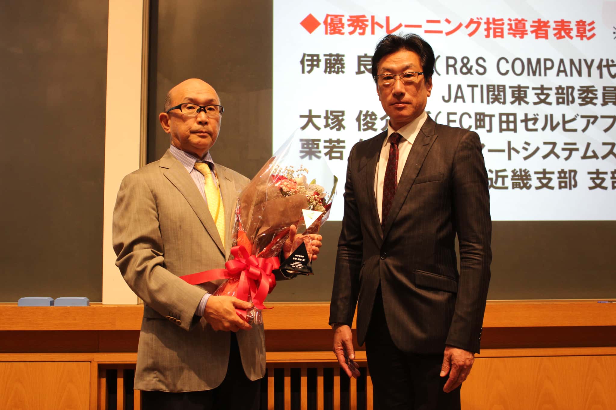 有賀 雅史 氏 表彰式